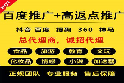 一文读懂百度推广开户：案例剖析与技巧解析